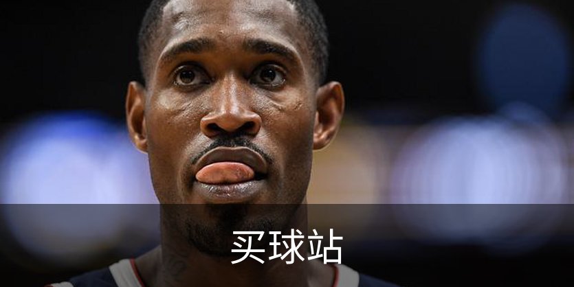 买球站介绍